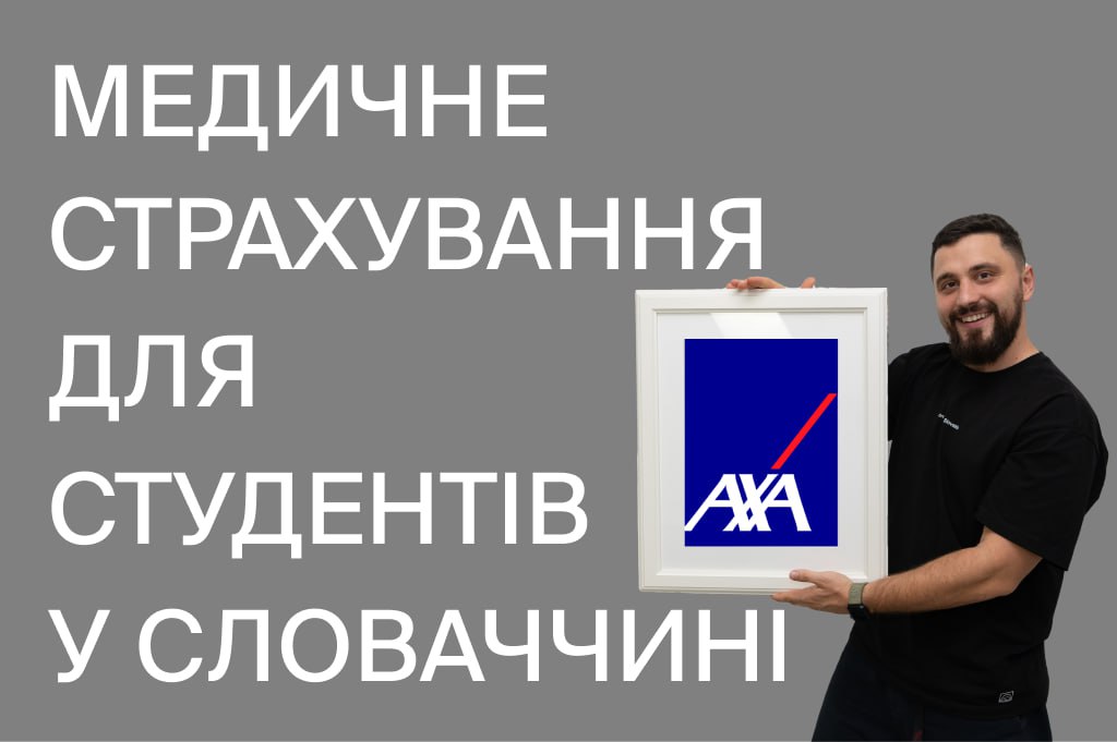 Інструкція: як оформити медичне страхування онлайн для студентів у Словаччині