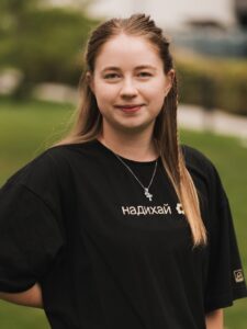 Альона Пластун