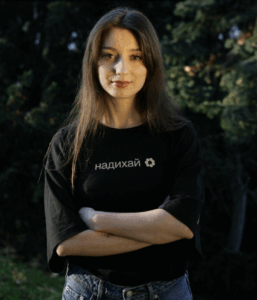 Прокіпчук Діана